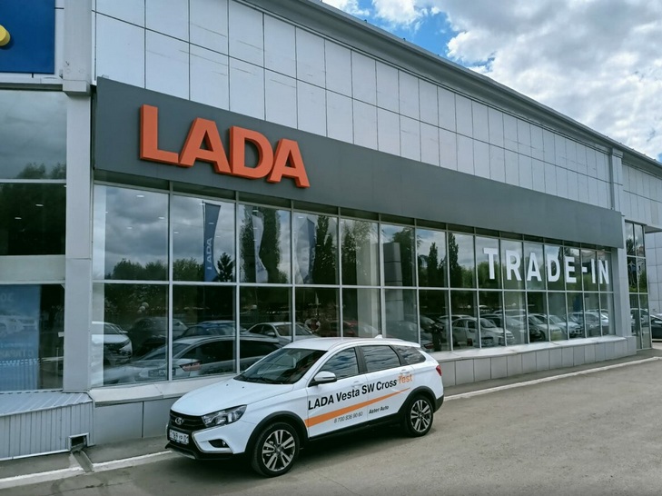 Аcтер Авто Костанай Lada
